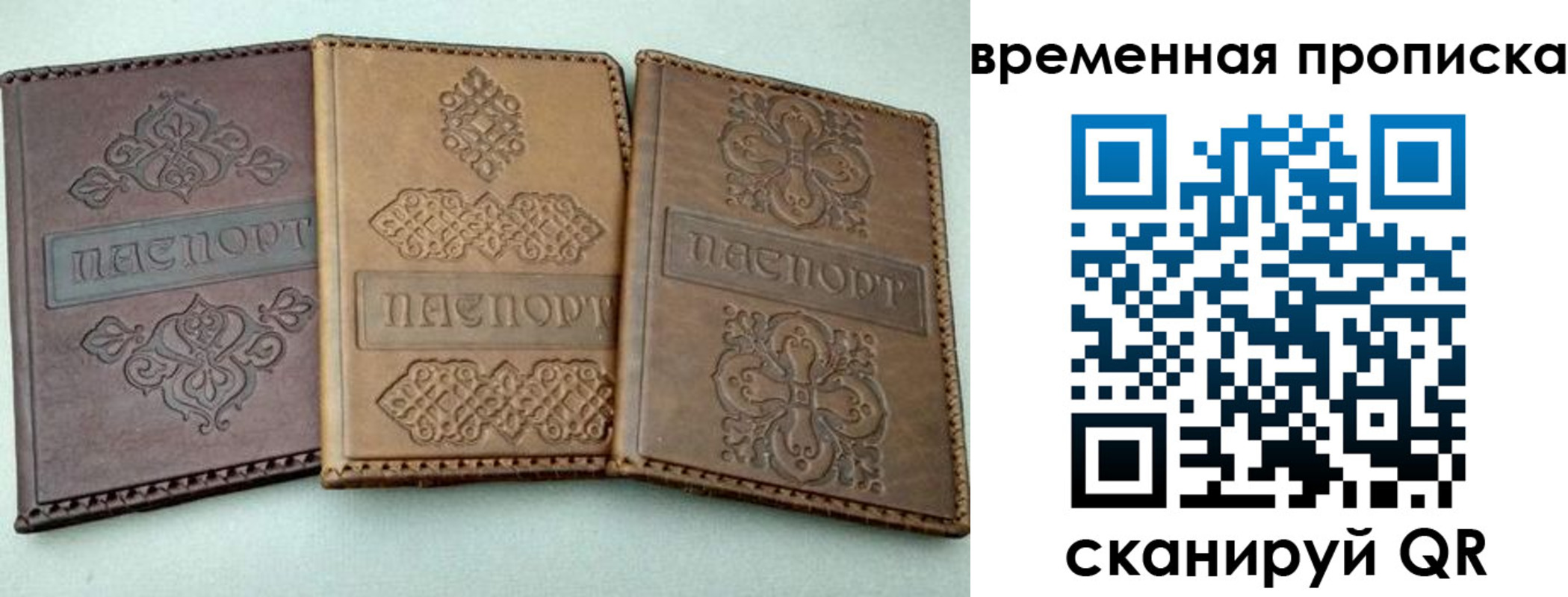 регистрация в Лагани