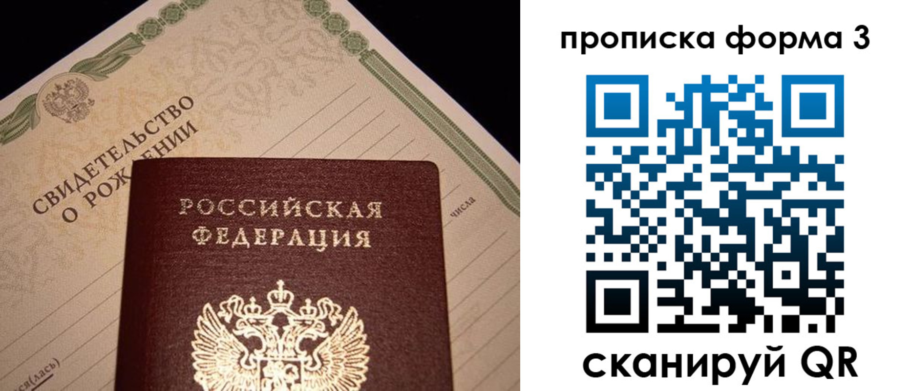 миграционный учет в Лагани