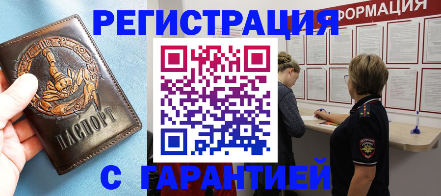 найти адрес прописки в Лагани