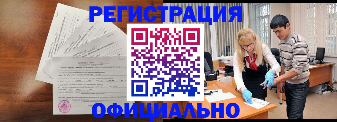 пропишу в квартире в Лагани