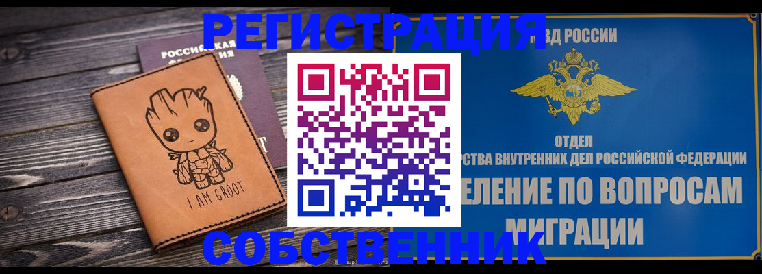 найти адрес прописки в Лагани
