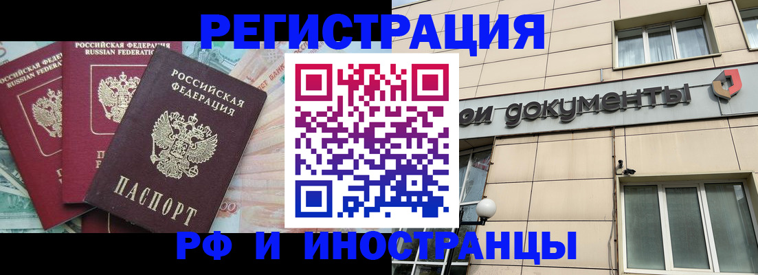 регистрация в Лагани